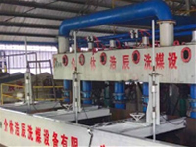 浩辰為您分享：購買洗煤設(shè)備要注意什么？
